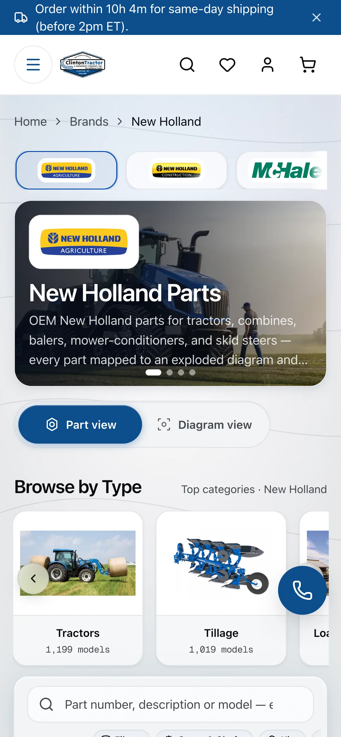 New Holland brand banner, dev