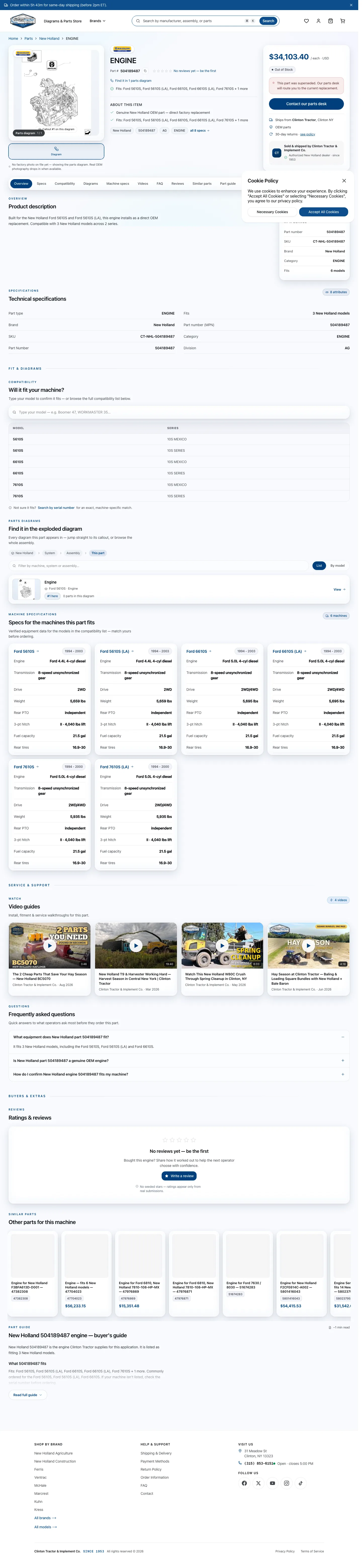 The superseded New Holland part page on a desktop